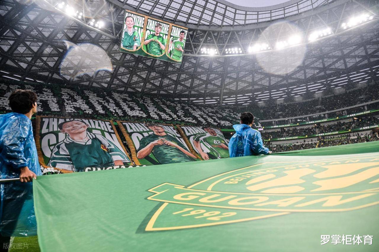 关于里程碑夜北京首钢再遭质疑，足总杯集结日刷纪录，球迷炸锅，球队文化再被提及的信息开云体育网页版登录入口
