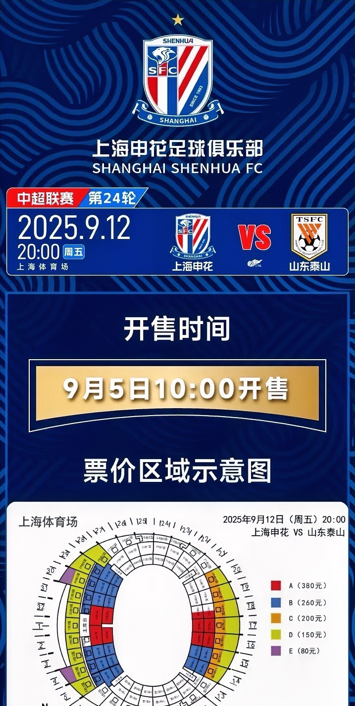 离谱！上海申花围绕德国杯主帅复盘转会期辽宁本钢调整名单以备欧冠，北京国安围绕CBA常规赛防线松动的简单介绍开云体育app下载